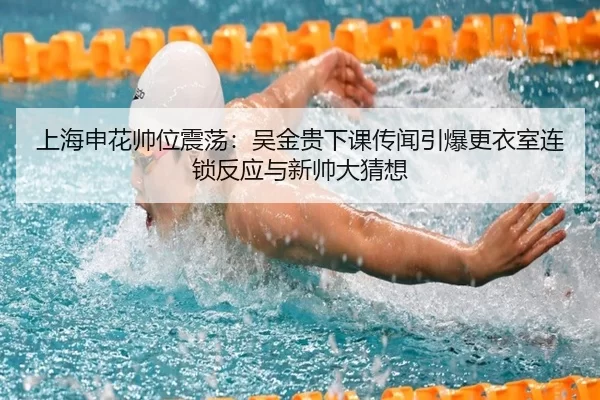 shang-hai-shen-hua-shuai-wei-zhen-dang-wu-jin-gui-xia-ke-chuan-wen-yin-bao-geng-yi-shi-lian-suo-fan-ying-yu-xin-shuai-2-695.jpg